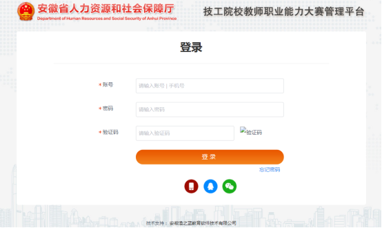 微信圖片_20221014194005.png